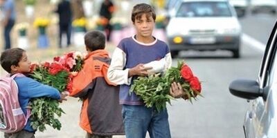 کودک کار در دوره ابتدایی اندک است