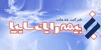 طلب 89 میلیاردی شرکت خدمات بیمه ای رایان سایپا از اشخاص وابسته 