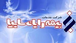 طلب 89 میلیاردی شرکت خدمات بیمه ای رایان سایپا از اشخاص وابسته 