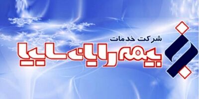 طلب 89 میلیاردی شرکت خدمات بیمه ای رایان سایپا از اشخاص وابسته 