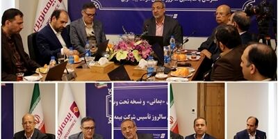 رونمایی از محصول جدید بیمه نوین با عنوان «بمانی»