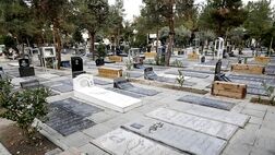 درهای بهشت زهرا از ساعت ۴:۳۰ پنجشنبه باز می‌شود
