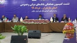 بانک صادرات از واحدهای تولیدی مازندران حمایت کرد