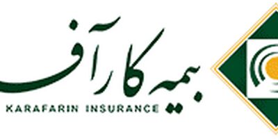 بیمه کارآفرین؛سودآوری در گذشته، امروز و فردا