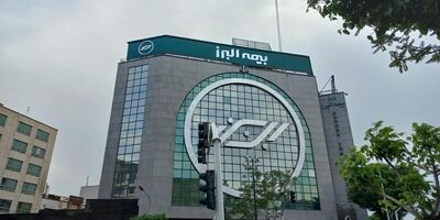 سود بیمه البرز به 3021 میلیارد تومان رسید