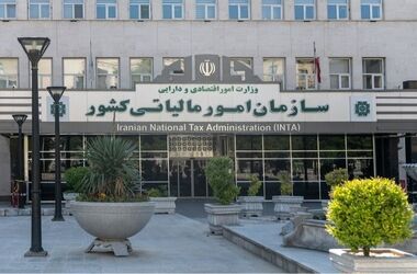 شرایط برخورد با جریمه‌های مالیات بر ارزش افزوده ۱۴۰۴