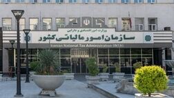 خبر مهم مالیاتی برای اصناف / آخرین مهلت تسلیم اظهارنامه‌های مالیاتی