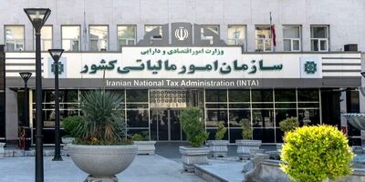 مهلت بخشودگی جرایم مالیاتی تمدید شد