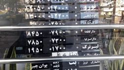 کارکرد صرافی ها واقعی می شود