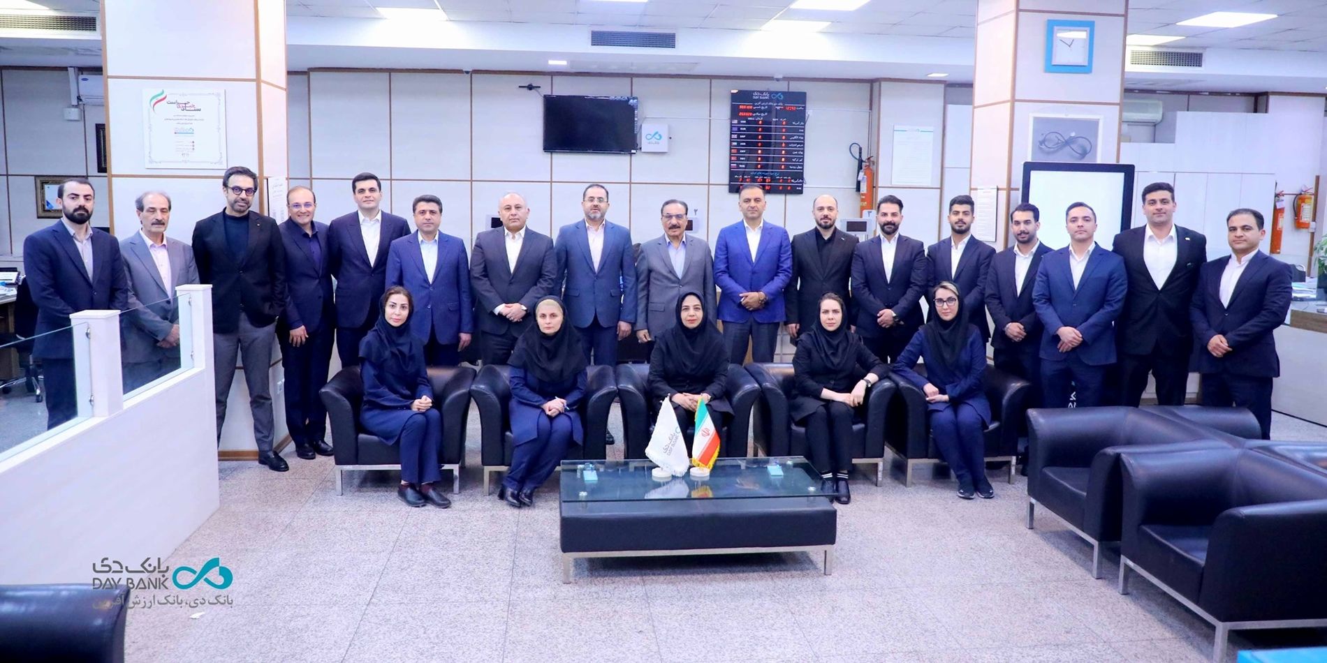  تأکید هیأت‌مدیره بانک دی بر ارتقای کیفیت خدمات